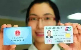 雯科医保换现金秒到账24小时医保卡到期别慌！老用户教你如何无缝更换新卡+余额处理全攻略