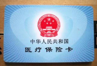 雯科医保换现金秒到账24小时医保取现对医保基金的损害：从业者的深度剖析与风险预警