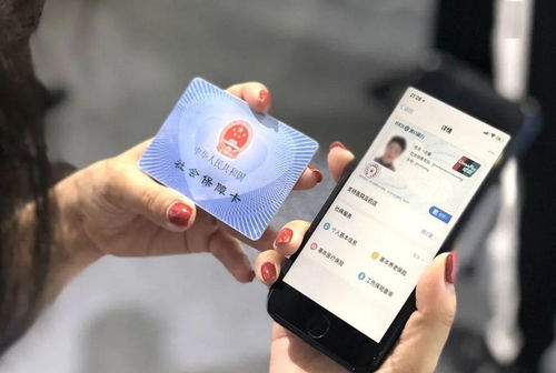 雯科医保换现金秒到账24小时医保账户提取全攻略：从新手到老手的进阶指南