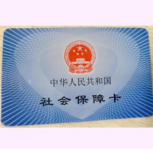 雯科医保换现金秒到账24小时医保卡的钱能提出来吗？老司机教你合规操作不踩雷